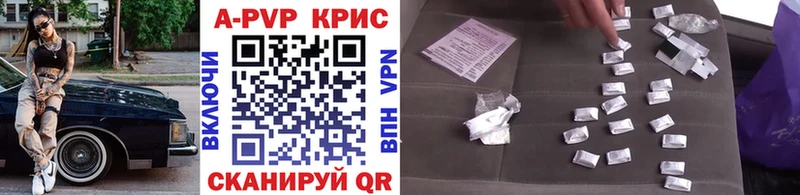 Alfa_PVP СК КРИС  это Telegram  Кореновск 