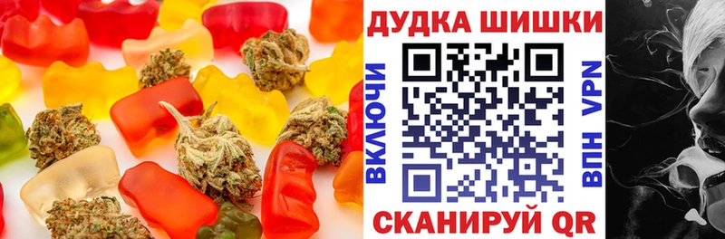Еда ТГК конопля Кореновск