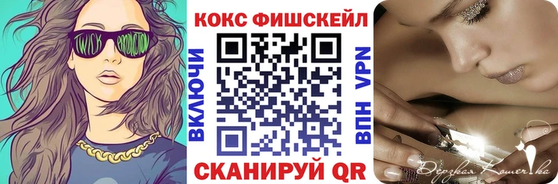 КОКАИН 99%  Кореновск 