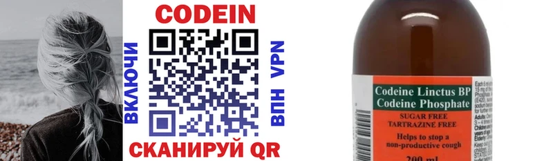 Codein Purple Drank  Кореновск 