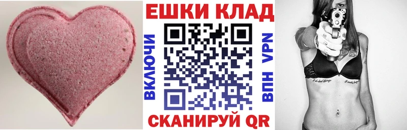 ссылка на мегу вход  Кореновск  Экстази mix 