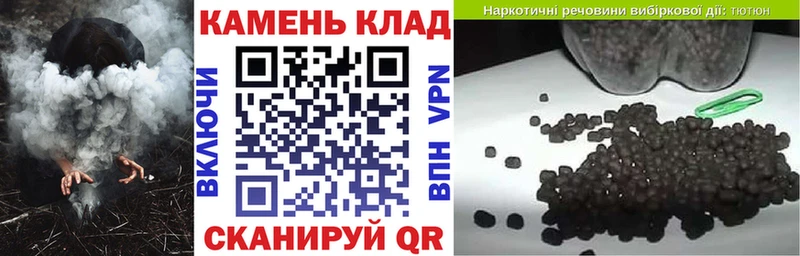 ссылка на мегу tor  Кореновск  ГАШ индика сатива 