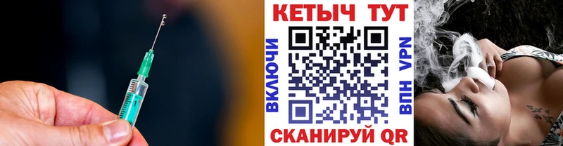 КЕТАМИН VHQ Кореновск