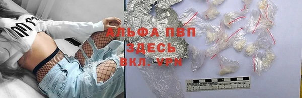 меф Алексин