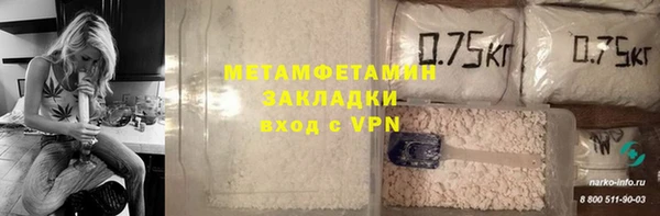 меф Алексин