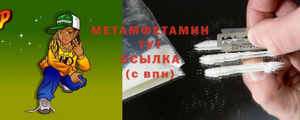 меф Алексин