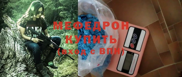 меф Алексин