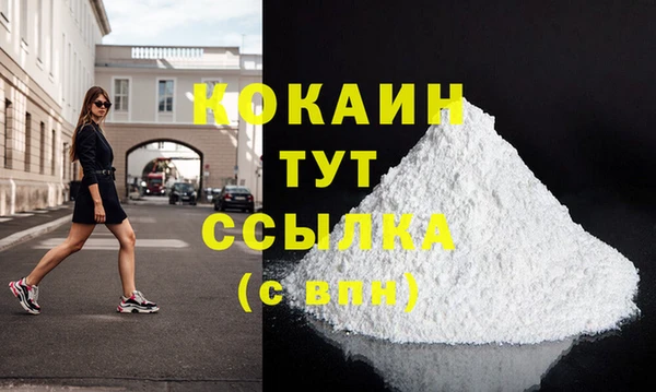 кокаин перу Алексеевка