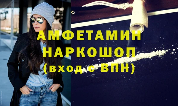 скорость Алзамай