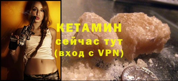 ALPHA-PVP Приозерск