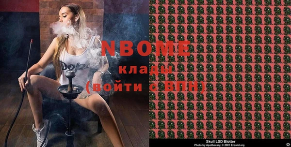 меф Алексин