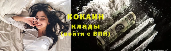 кокаин перу Алексеевка