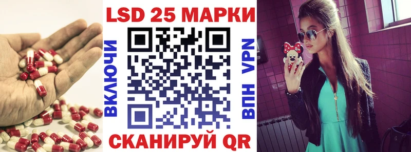 что такое   Кореновск  LSD-25 экстази кислота 