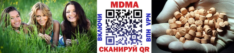 МДМА VHQ  блэк спрут рабочий сайт  Кореновск  купить наркотики сайты 