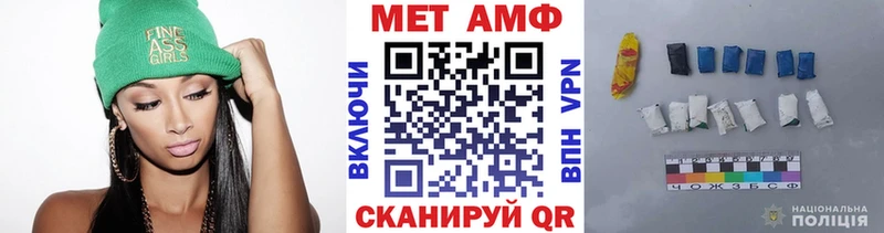 Метамфетамин Methamphetamine  блэк спрут ссылка  Кореновск  где купить наркоту 