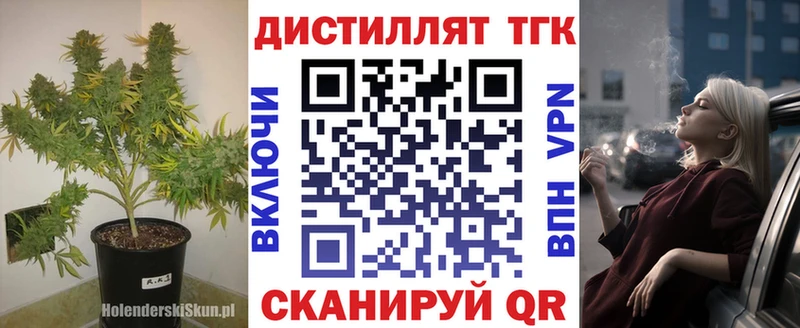 наркота Кореновск ТГК вейп